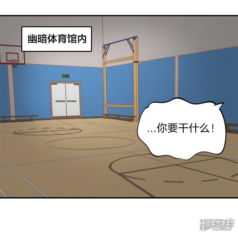 第209话 狼系男友营业中-18