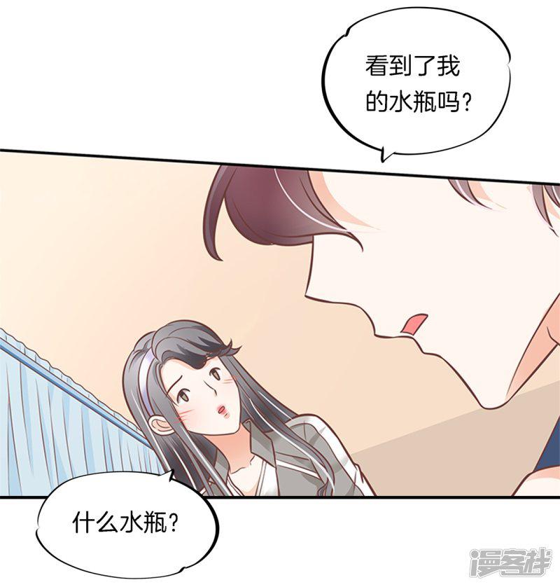 第227话 身体透支了-8