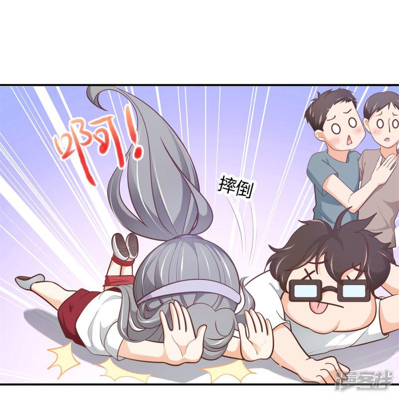 第250话 脸红心跳的合作-21