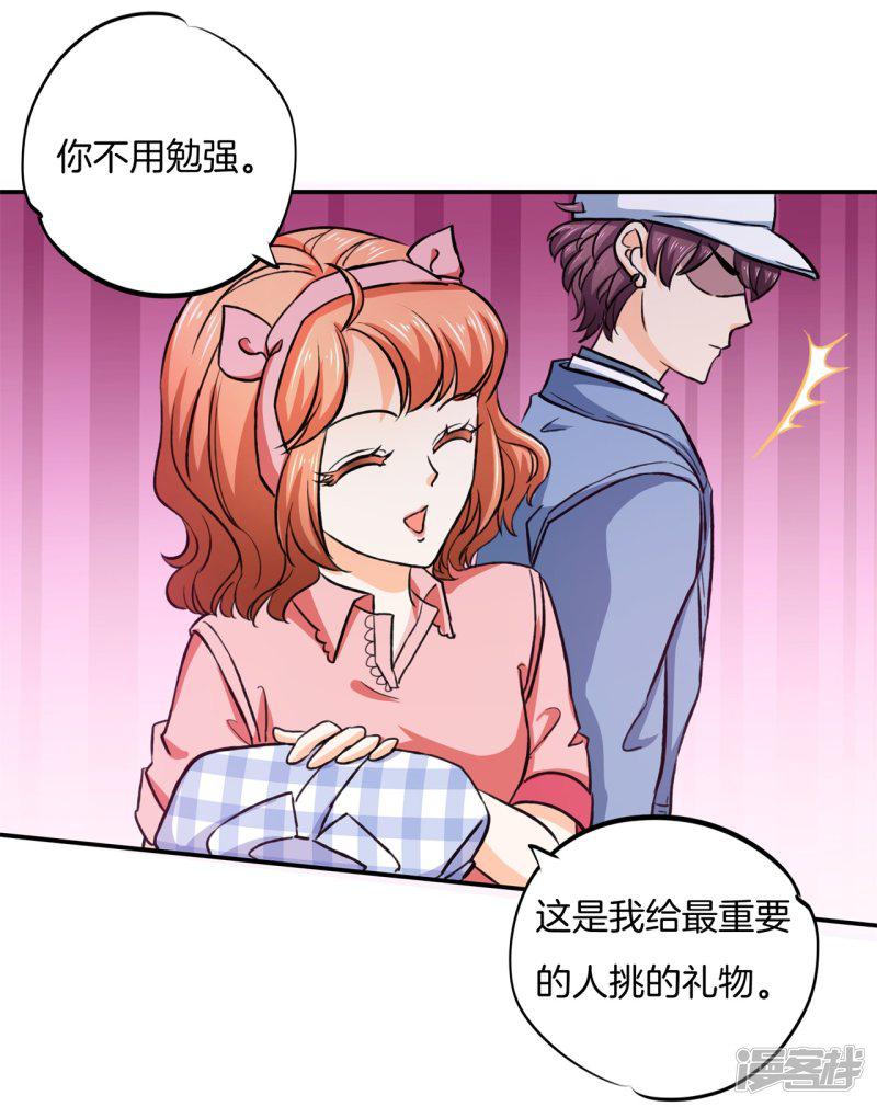 第279话 约会时想着别的男人？-6