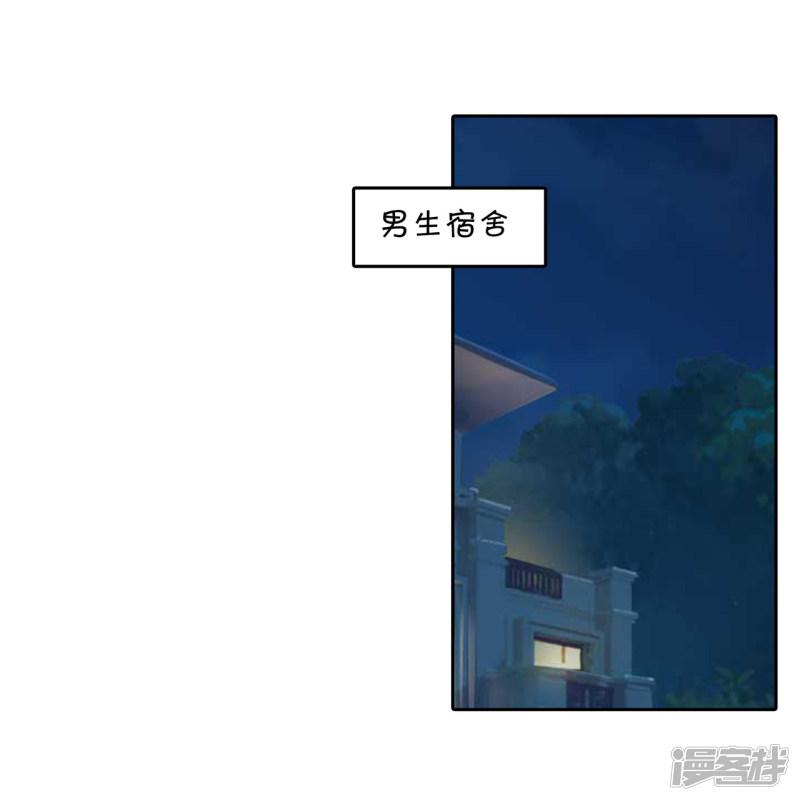 第293话 壕无人性的应援-11