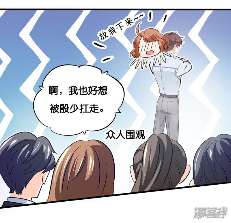 第295话 来历不明的好学生-15