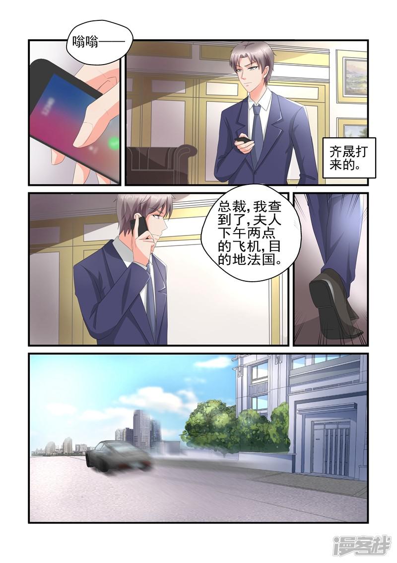 第119话 好自为之-3