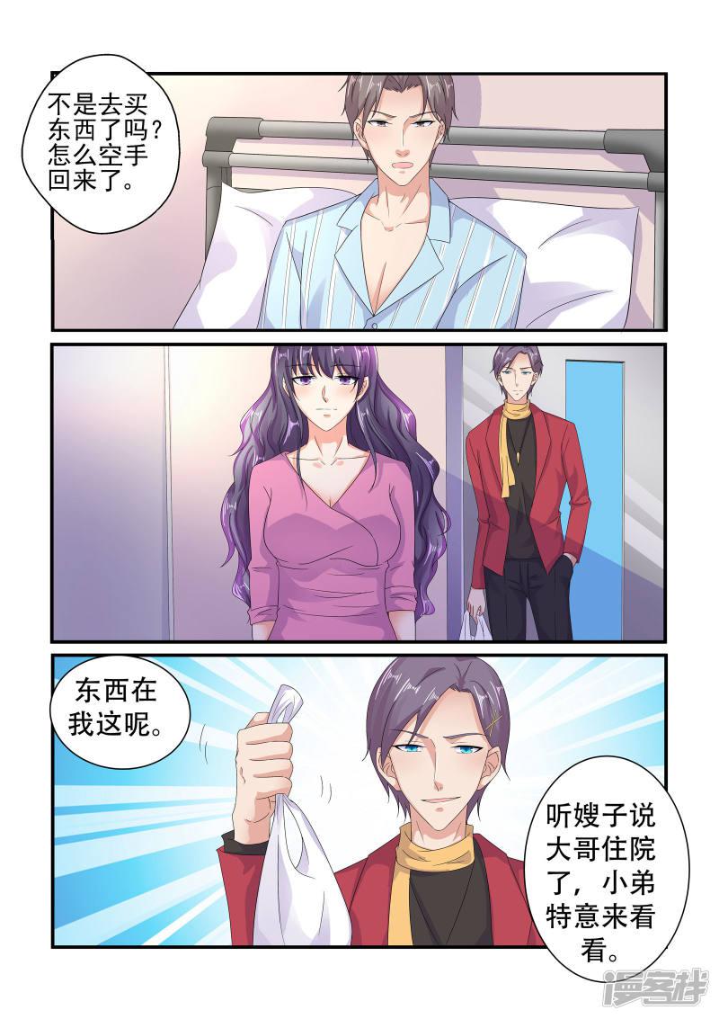 第130话 探病-1