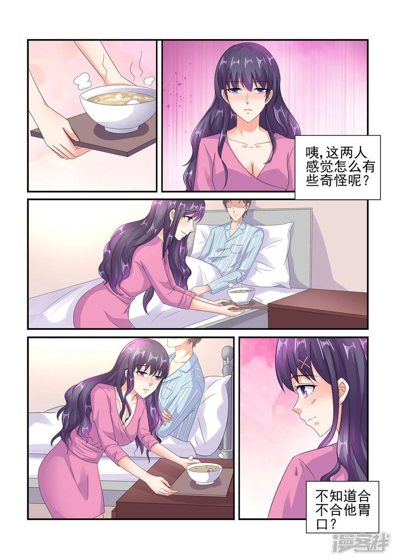 第130话 探病-5