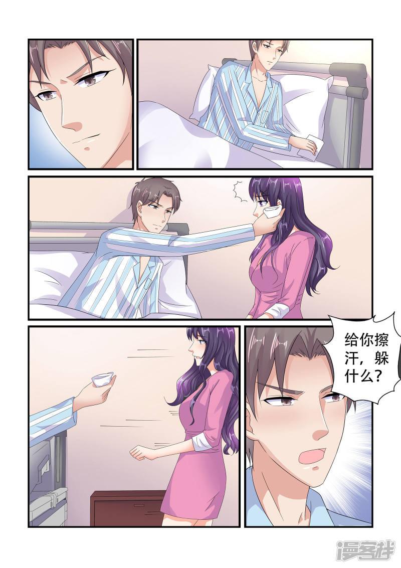 第130话 探病-6