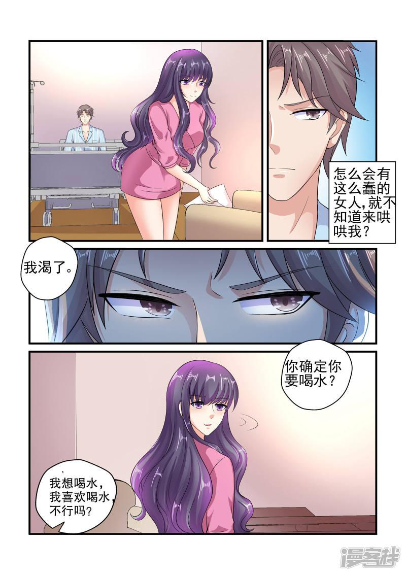 第130话 探病-10