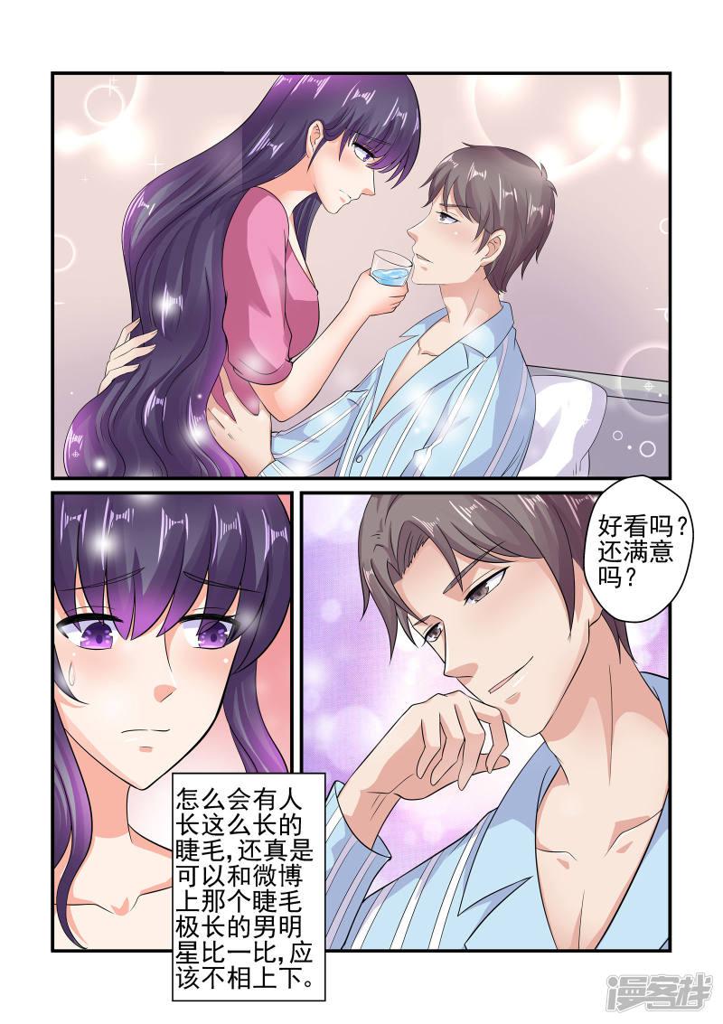 第130话 探病-12