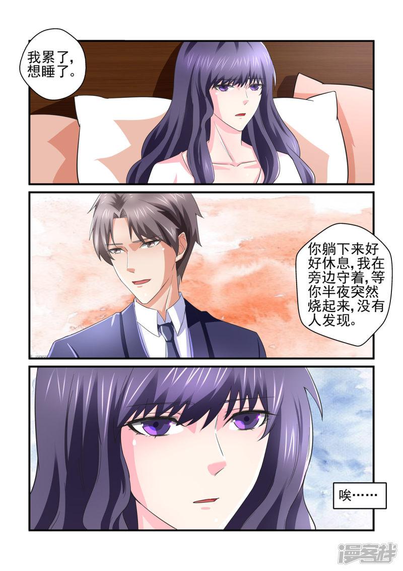 第136话 醒来-1