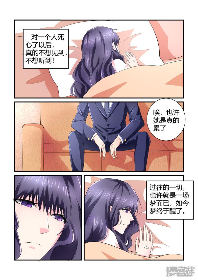 第136话 醒来-2