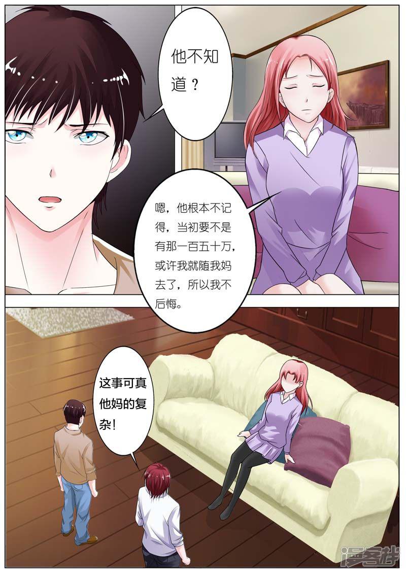 第46话-6