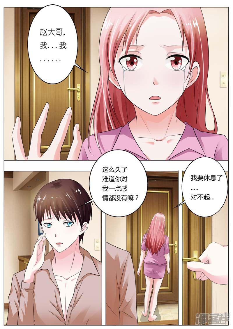 第47话-6