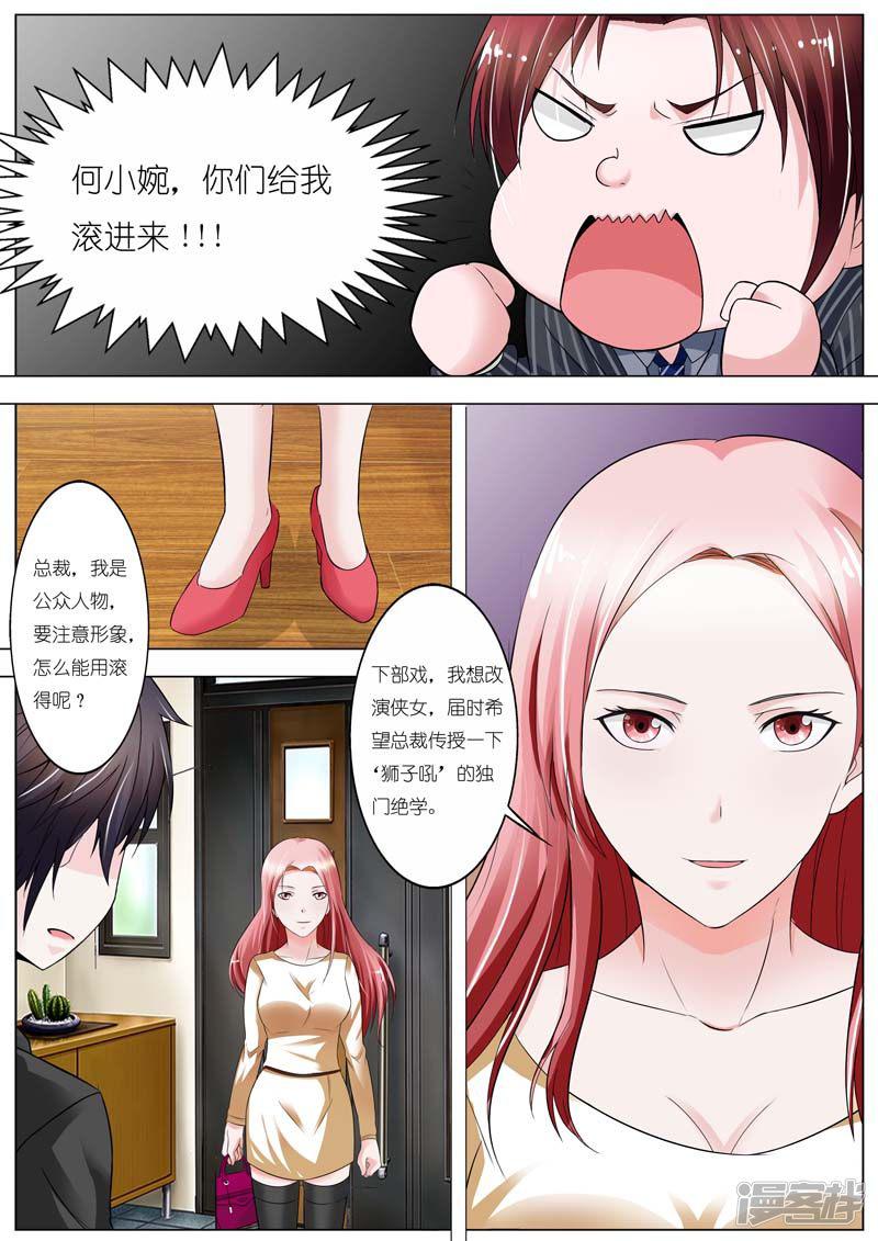 第48话-2