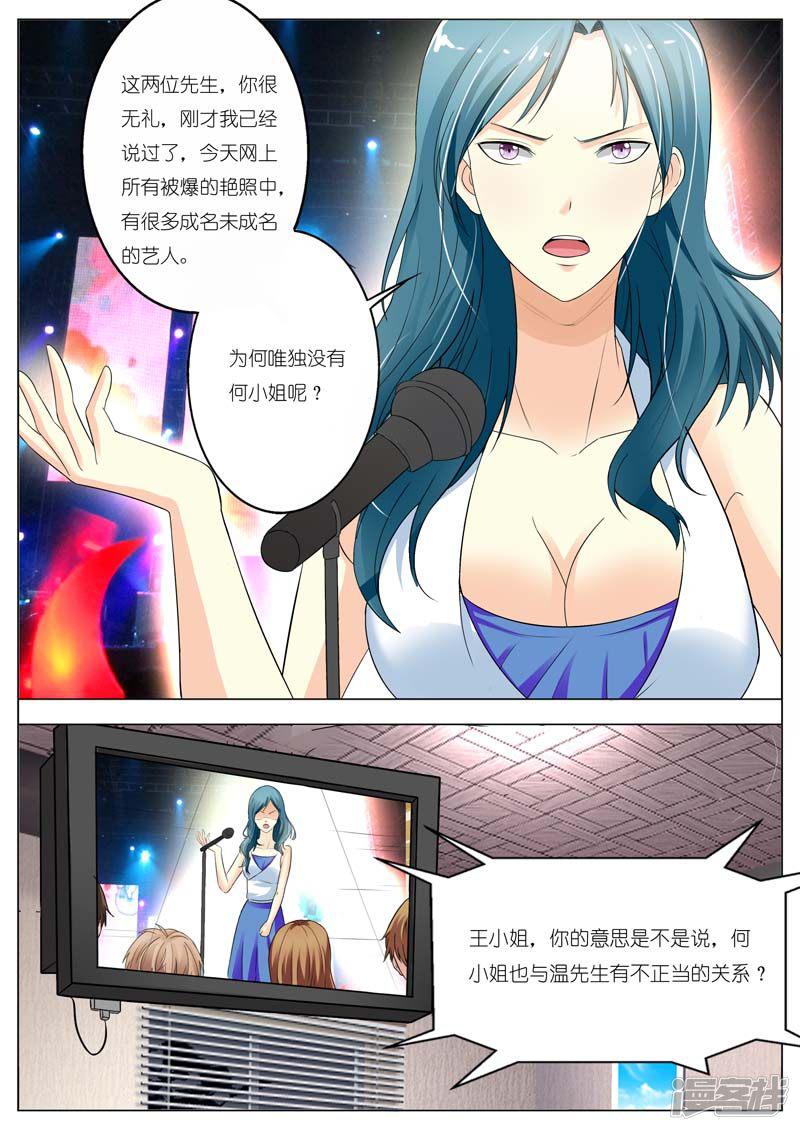 第53话-4