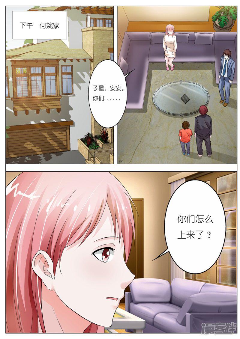 第57话-3