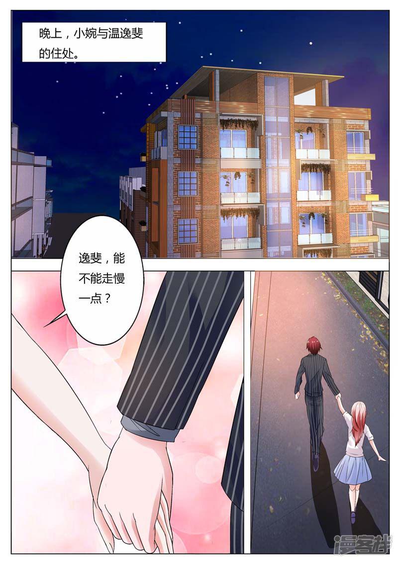 第79话 入室抢劫-4