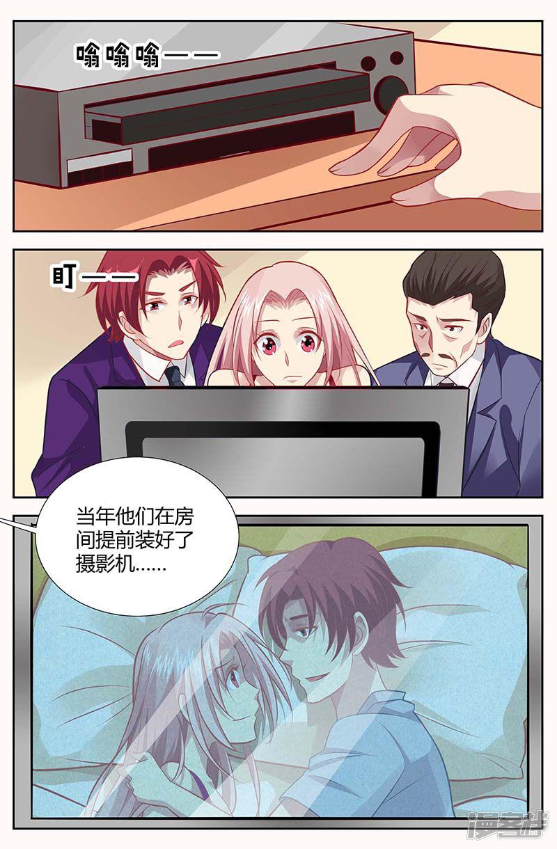 第137话 威胁-4