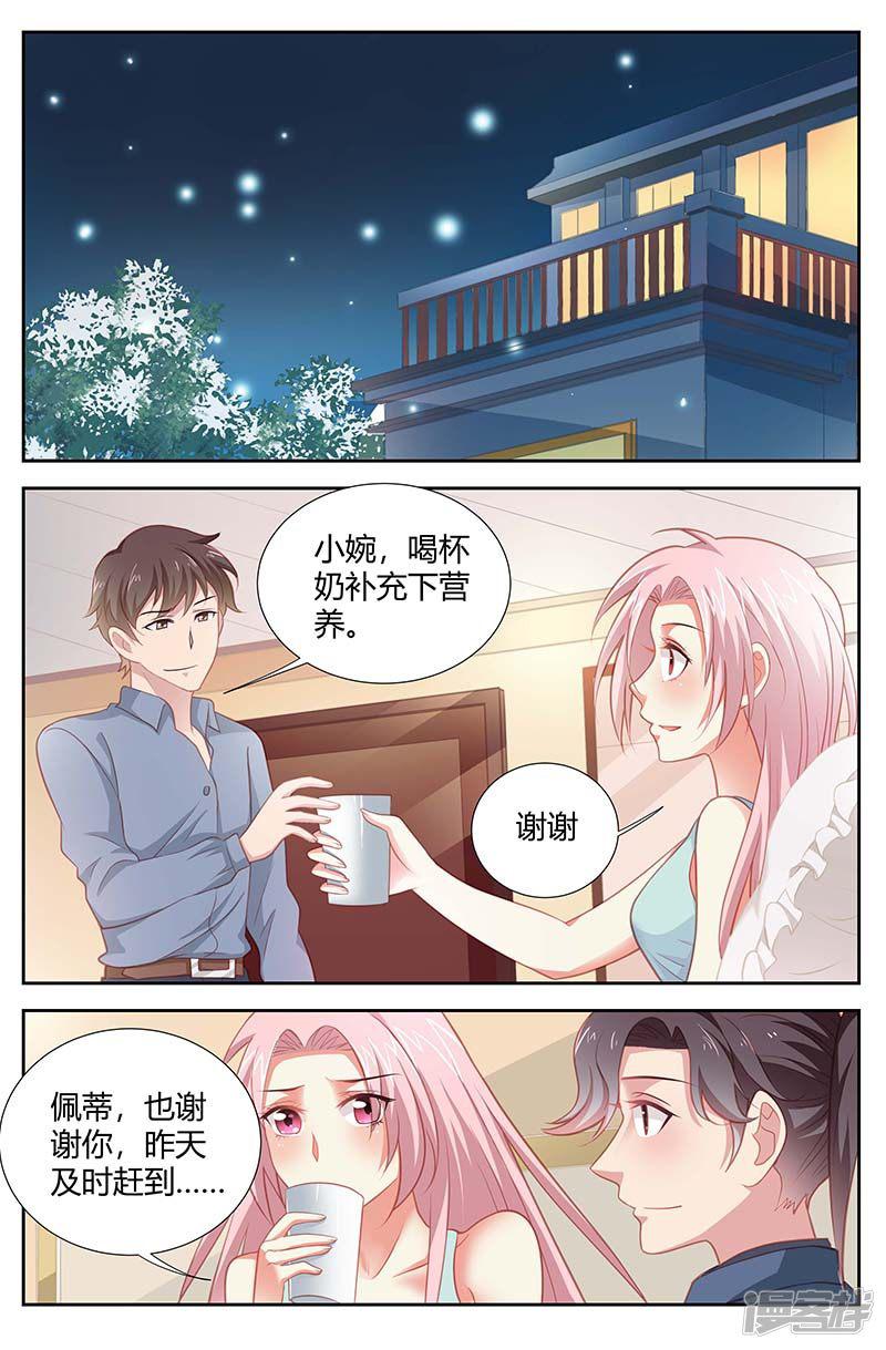 第158话 一语点醒梦中人-1