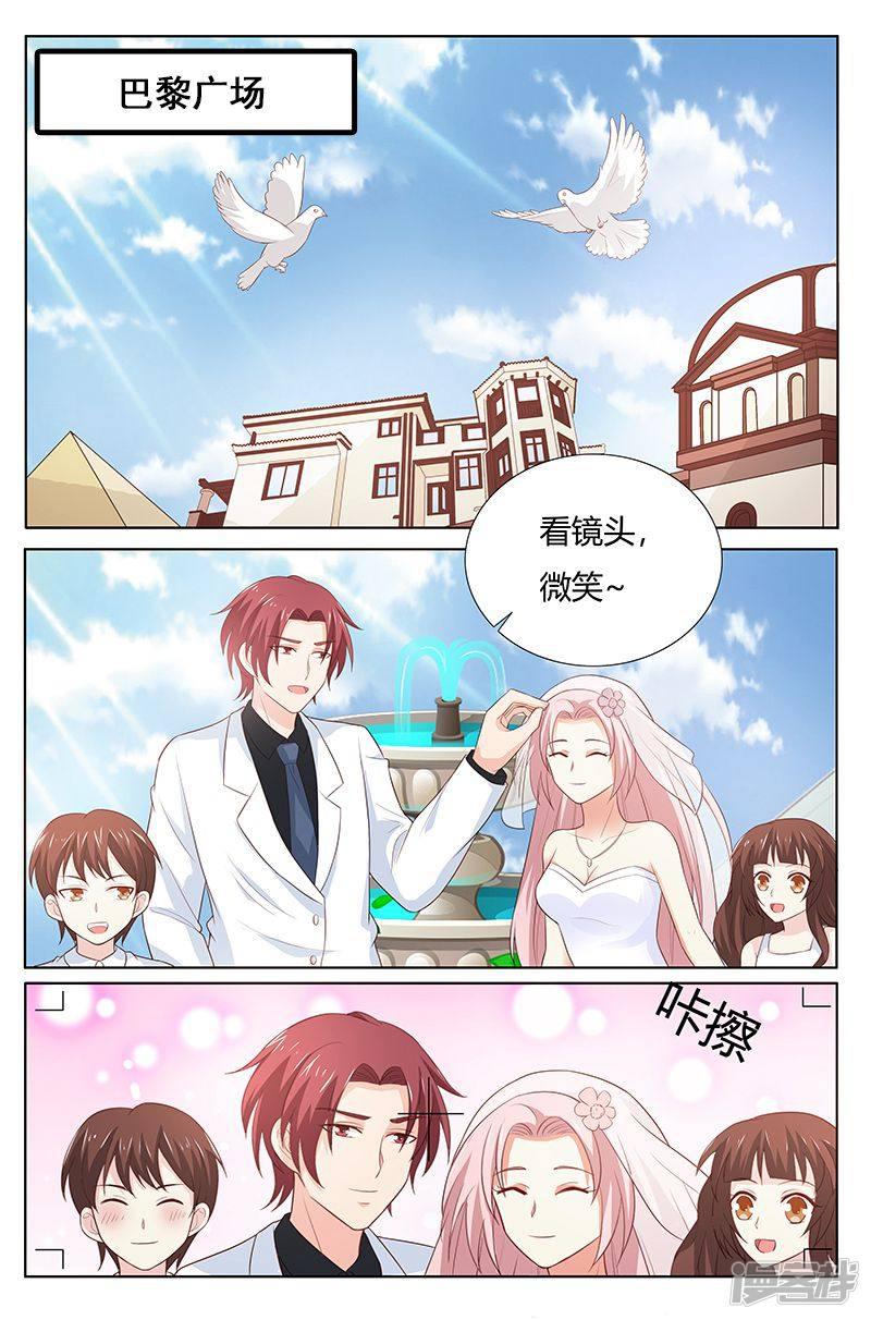 第175话 婚礼-6