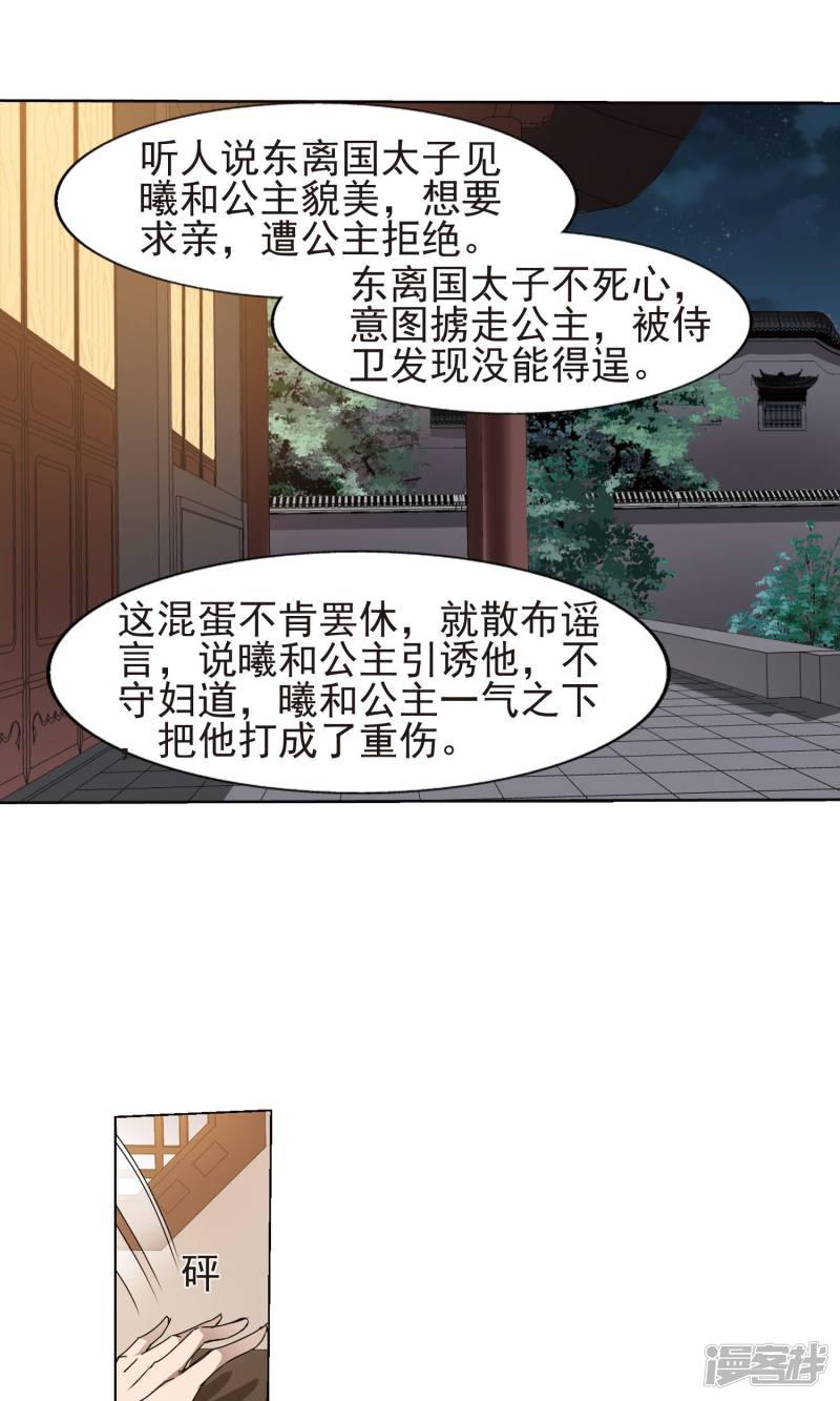 第220话 洗髓丹药4-9