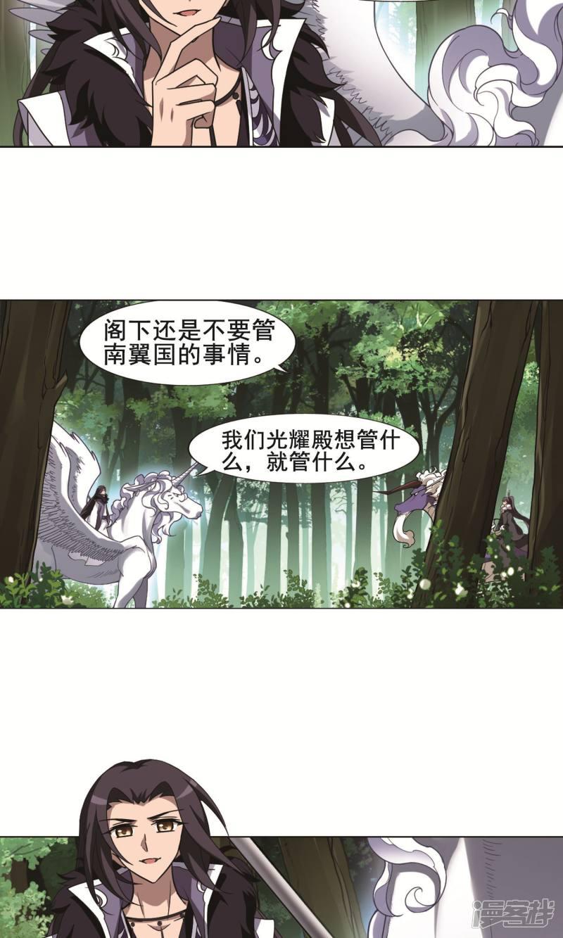 第277话 初战红莲6(1)-13