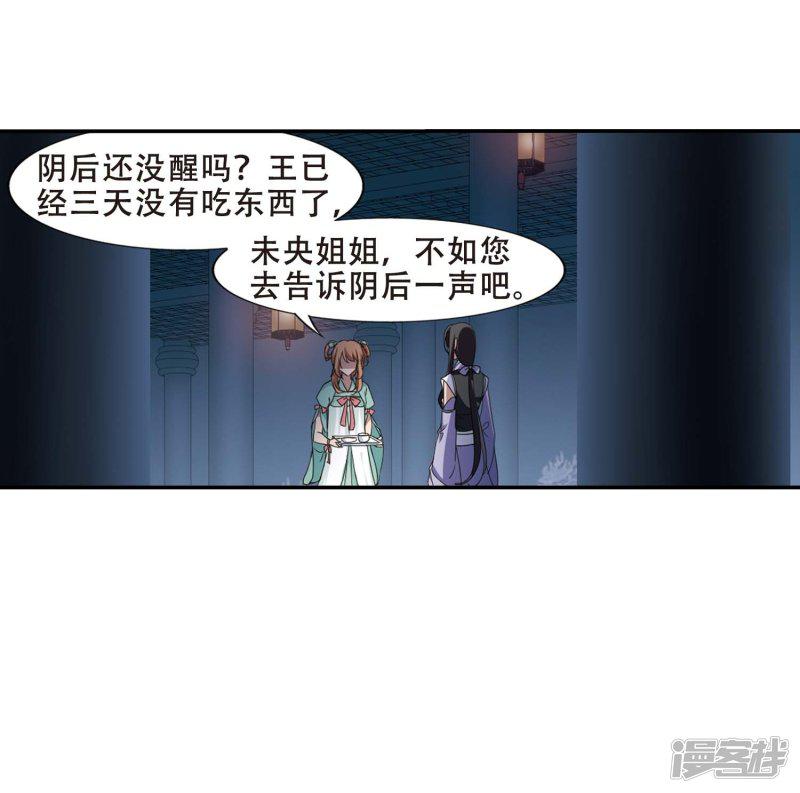 第356话 前来赴约1-25