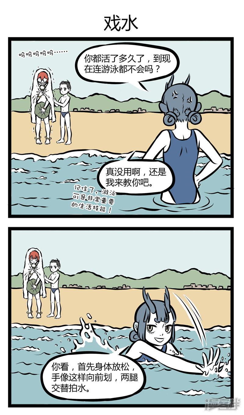 第260话 练习-2