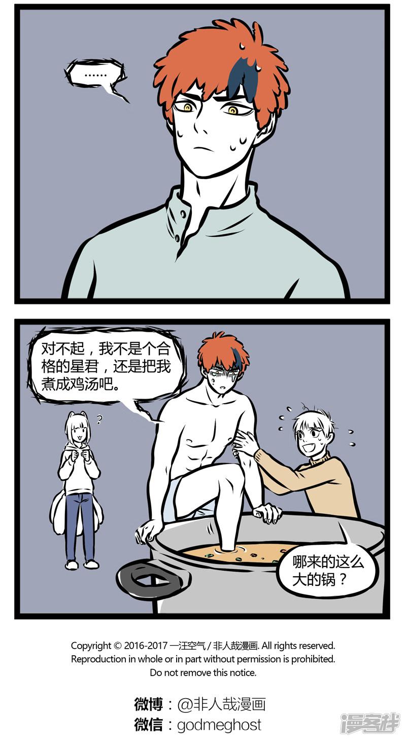 第278话 远观-3