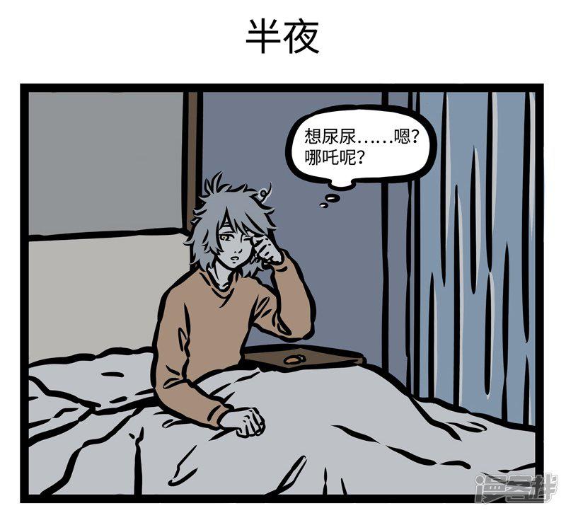 第440话 大床房-4