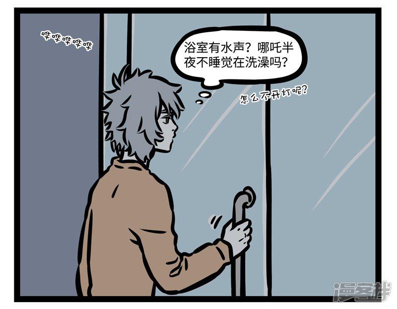 第440话 大床房-5