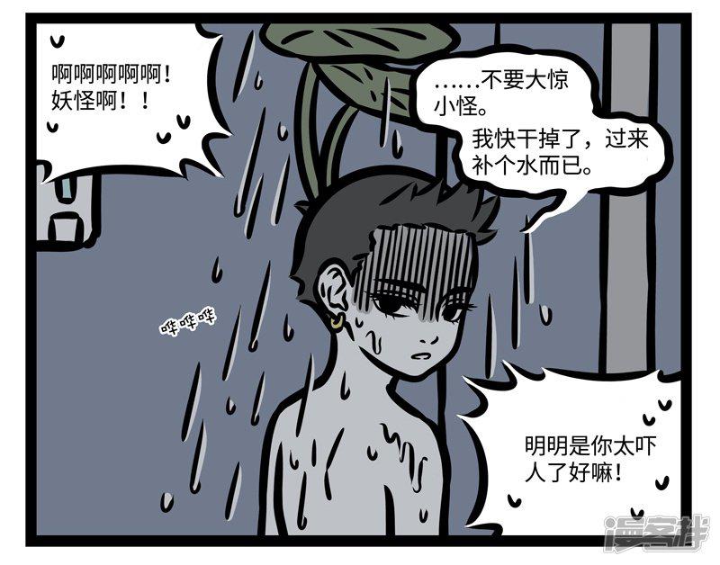 第440话 大床房-7