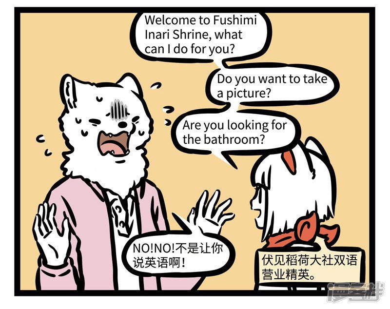 第458话 conversation-3