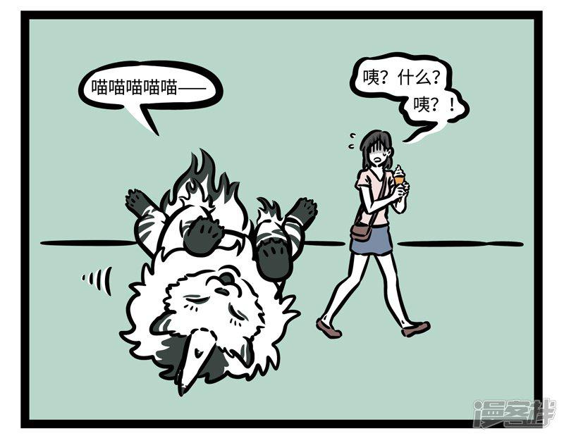 第470话 门外-5