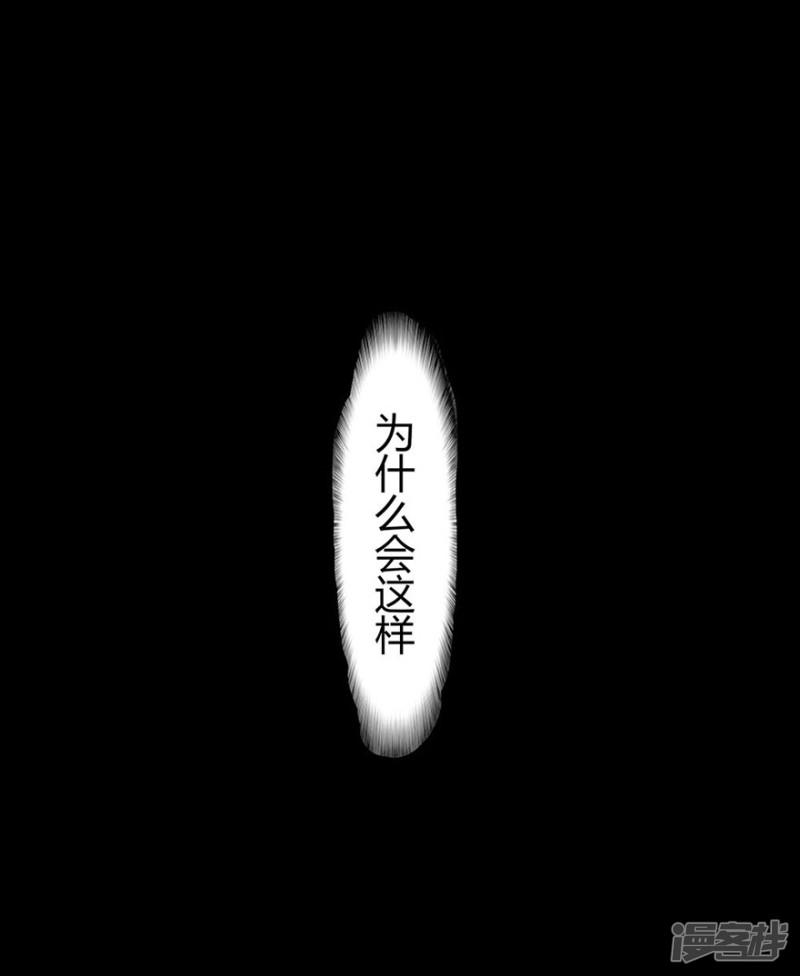 第4话 突然惊醒-3