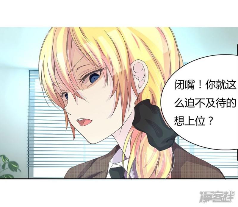 第21话 混战-6