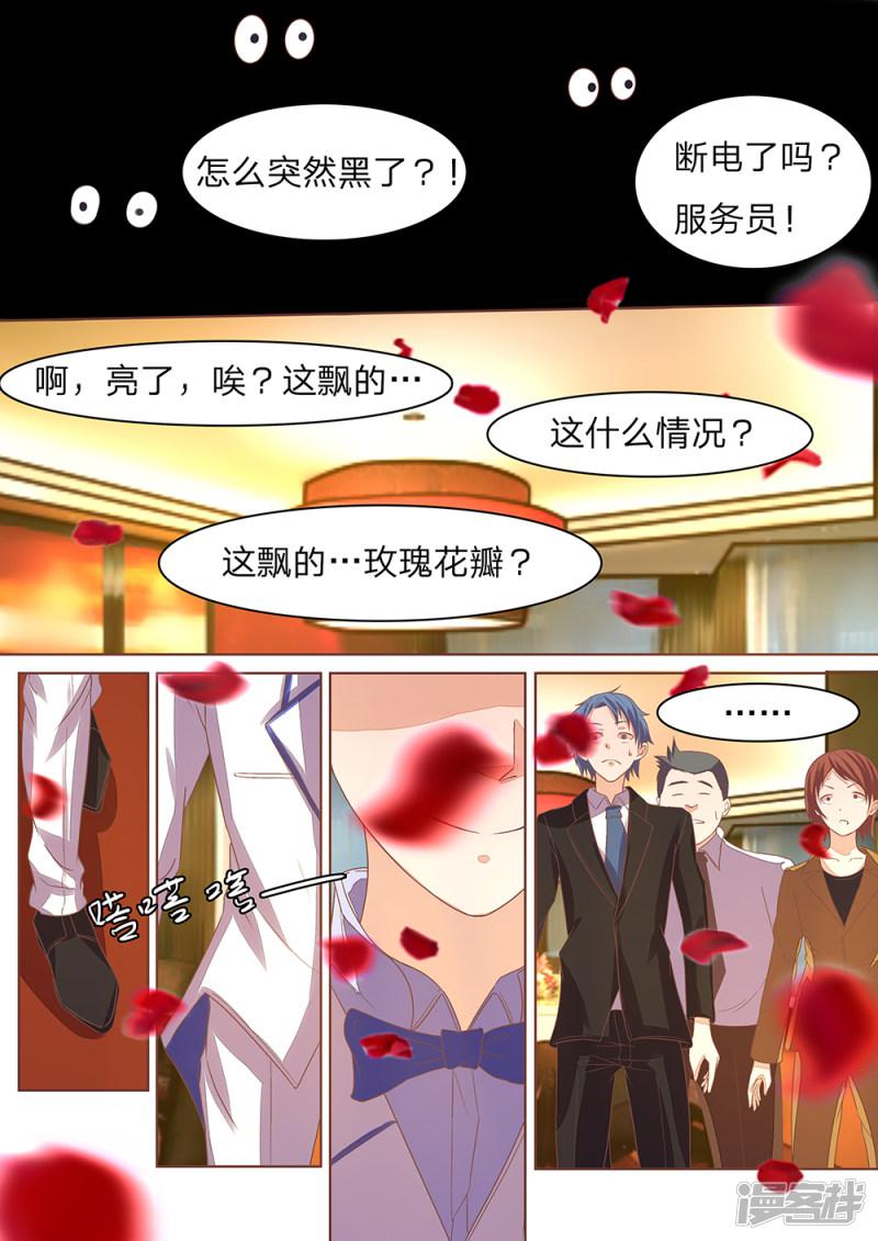 第55-56话 同学聚会啦-5