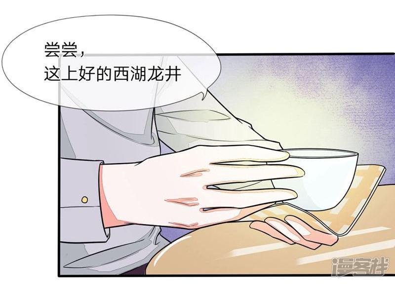 第94-95话 明家出了大事-20