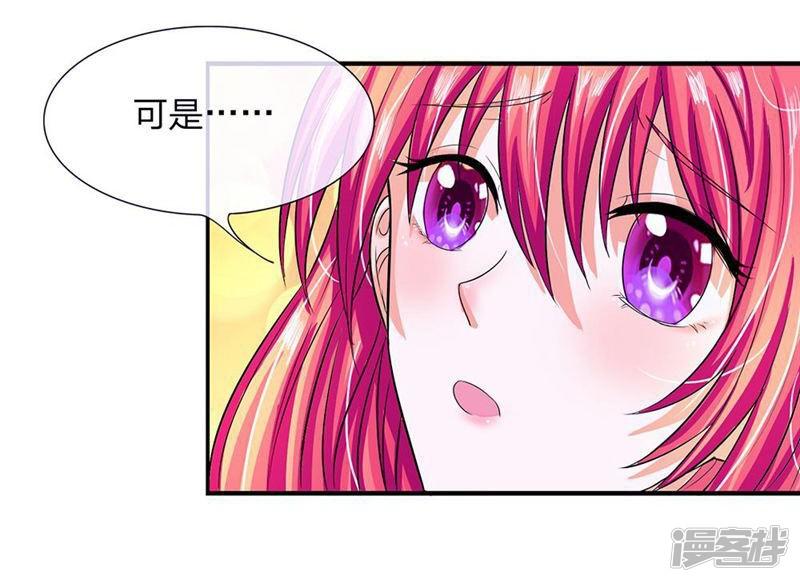 第104-105话 怎么会这样-31