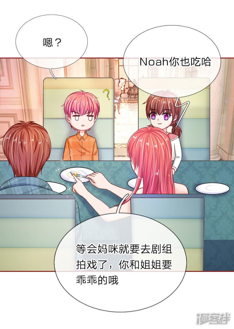 第150话 送给明将军的礼物-2