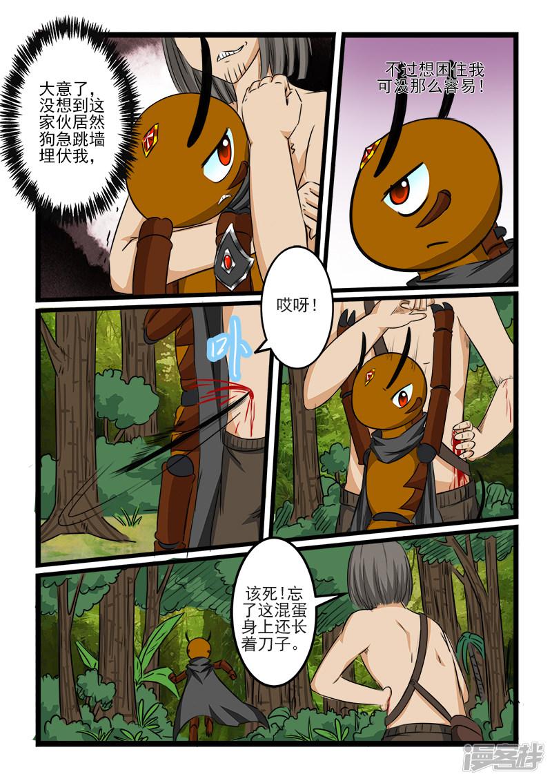 第91话-2