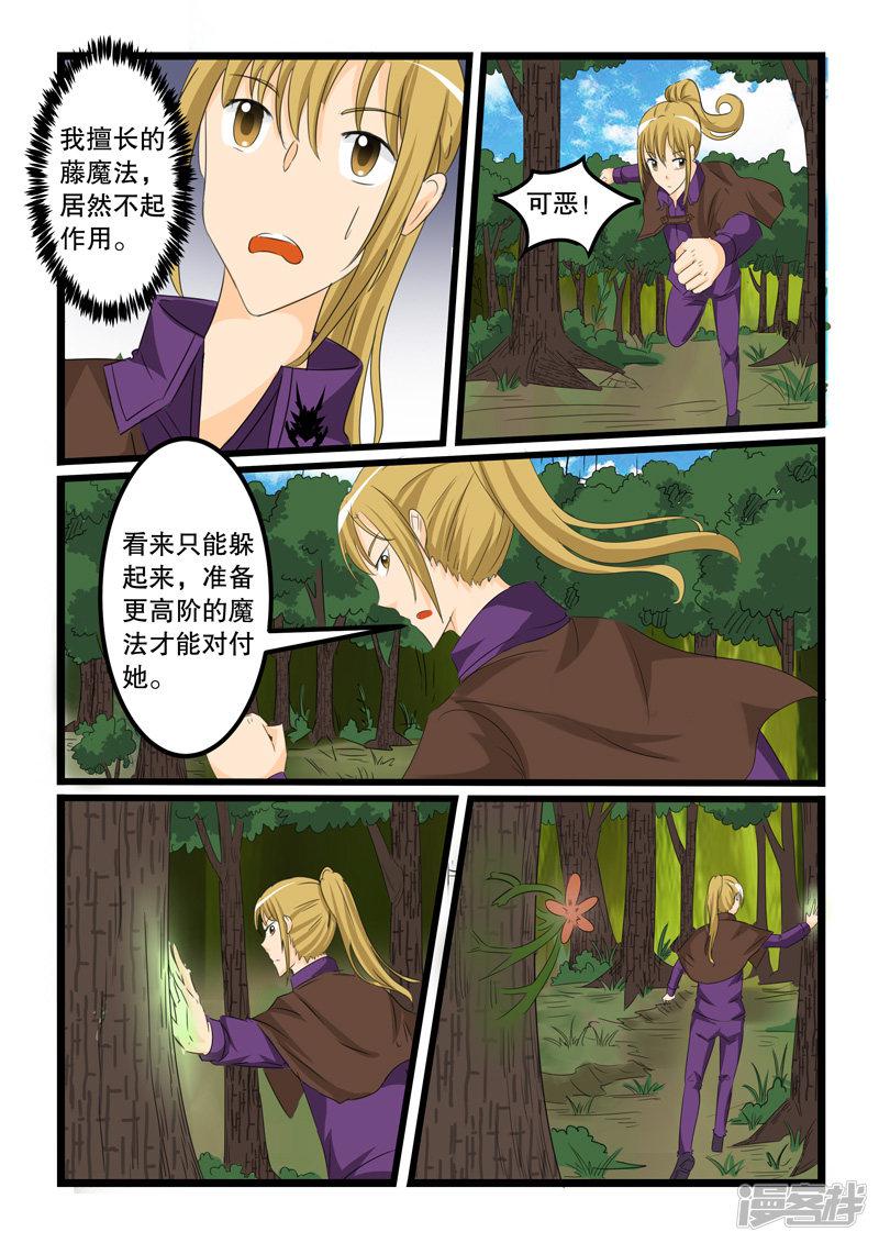 第130话-2