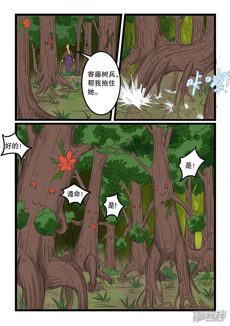 第130话-3