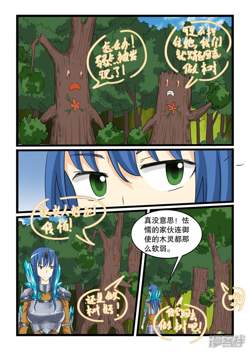 第131话-6