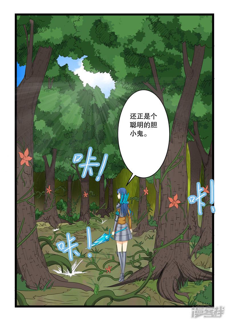 第131话-9