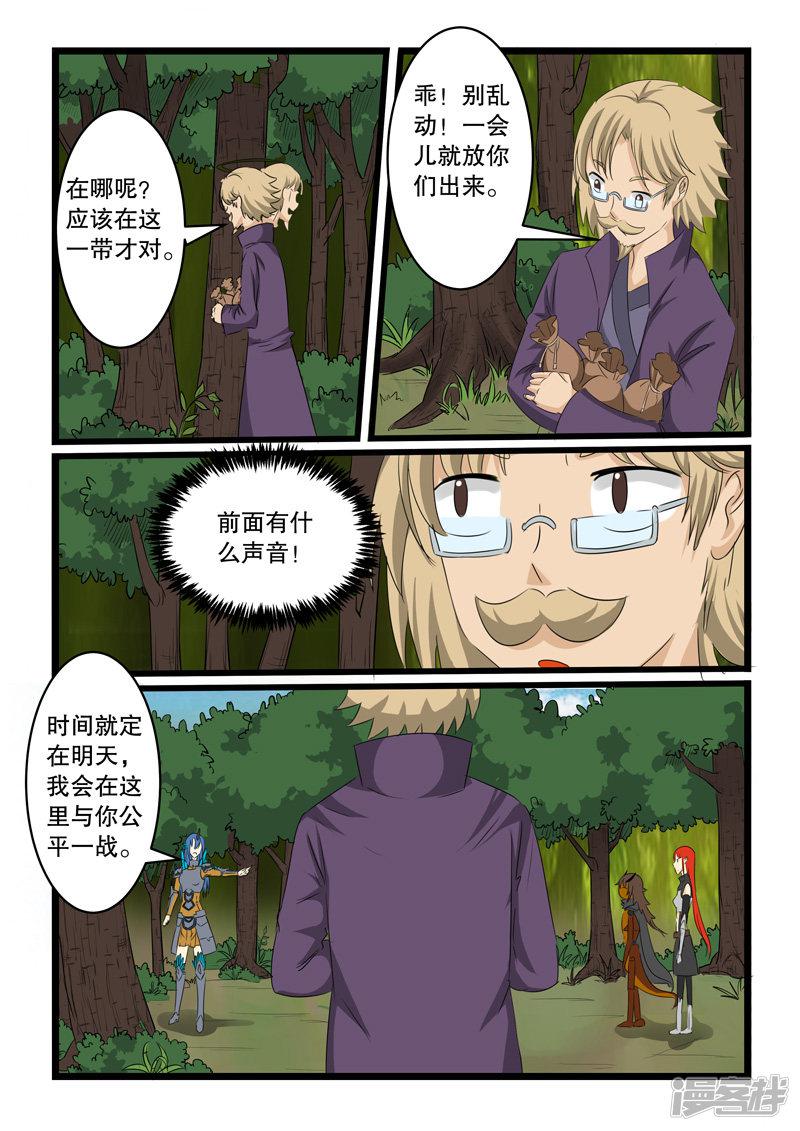 第134话-6