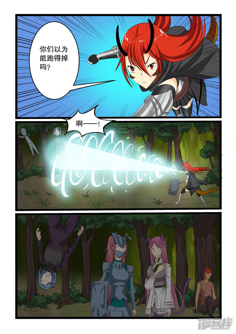 第140话-2