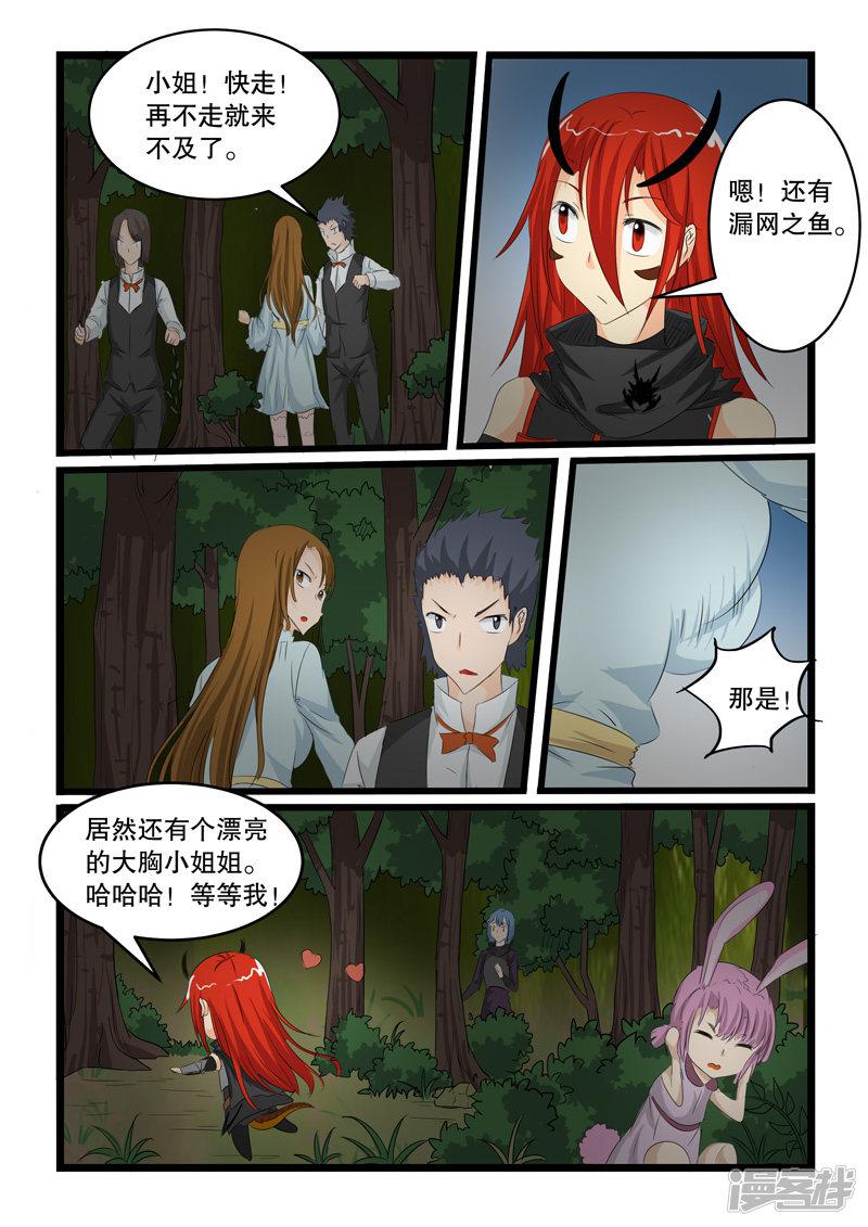 第140话-5