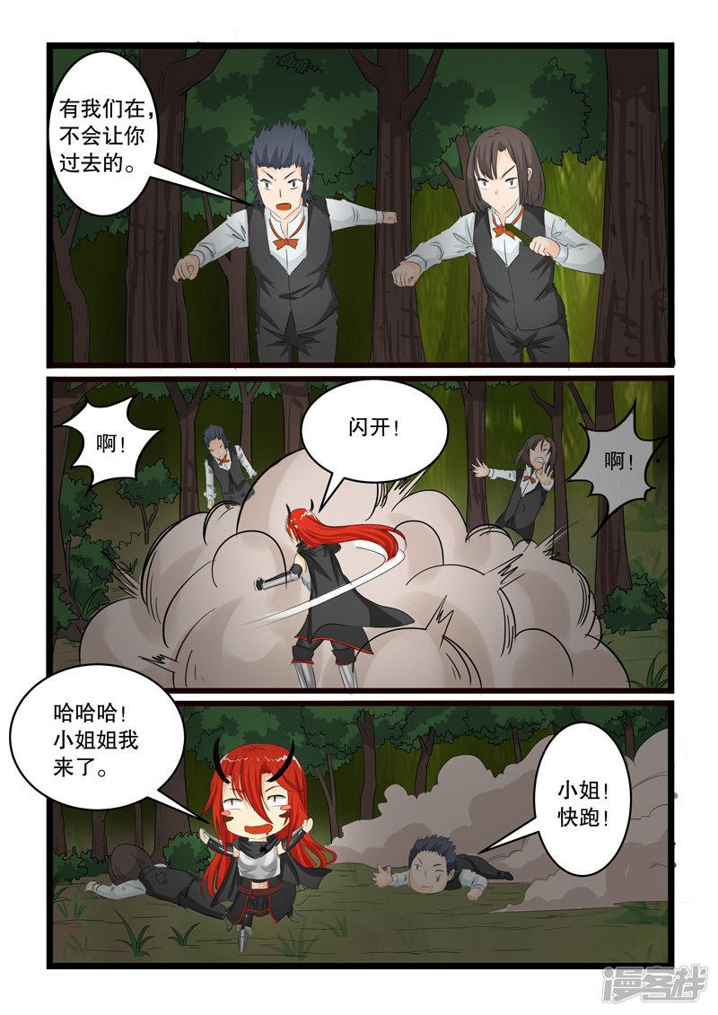 第140话-6