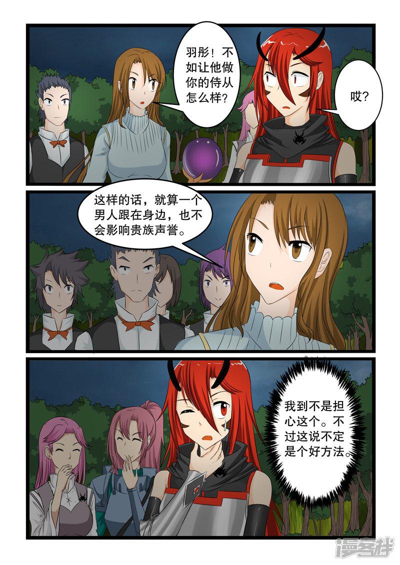 第143话-9