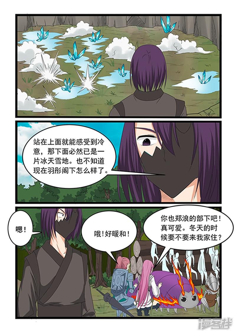 第150话-2